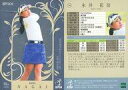 【中古】スポーツ/レギュラーカード/EPOCH 2024 JLPGA OFFICIAL TRADING CARDS TOP PLAYERS 34[レギュラーカー...