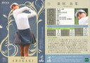 【中古】スポーツ/レギュラーカード/EPOCH 2024 JLPGA OFFICIAL TRADING CARDS TOP PLAYERS 72[レギュラーカー...