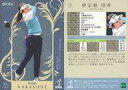 【中古】スポーツ/レギュラーカード/EPOCH 2024 JLPGA OFFICIAL TRADING CARDS TOP PLAYERS 76[レギュラーカー...