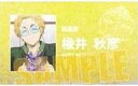 【中古】キャラカード 楡井秋彦(ホログラム) 「WIND BREAKER トレーディング学生証風カード」