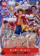 【中古】ONE PIECEカードゲーム/SR/CHARACTER/ONE PIECE DAY´24 来場者特典 ST10-006[SR]：モンキー・D・ルフィ(新規イラスト版)/[来場者特典]