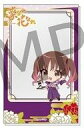 【中古】キャラカード 生天目華(ミニキャラ) 「菜なれ花なれ×馬車道 トレーディングアクリルカードB」(3)