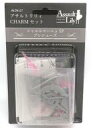 【中古】ドールアクセサリー シャルルマーニュSP/プレシューズ CHARMセット 「アサルトリリィ」 ガレージキット