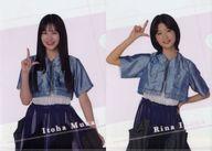 【中古】クリアファイル 井上梨名&向井純葉 A4クリアファイル2枚セット 「櫻坂46くじ(2024)」 A4クリアファイル2枚セット賞