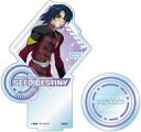 【中古】ペンスタンド・筆立て(アクリル) A.アスラン・ザラ アクリルペンスタンド vol.3 「機動戦士ガンダムSEED DESTINY」