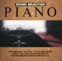 【中古】BGM CD SOUND SELECTION ピアノ