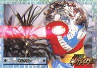 【中古】アニメ系トレカ/バリエーションカード/ホロカード/人造人間キカイダー トレーディングコレクション S1[バリエーションカード]：キカイダー