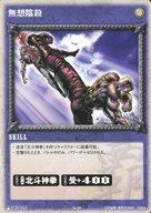 発売日 2006/01/01 メーカー サザンクロス・マネジメント 型番 - 備考 分類：スキル/レア度：コモンシリーズ：北斗の拳 世紀末カードバトル伝説 関連商品はこちらから サザンクロス・マネジメント　