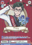 【中古】ヴァイスシュヴァルツブラウ/SSP/キャラ/ブースターパック ディズニー ツイステッドワンダーランド TWST/01B-026SSP[SSP]：(ホロ)トレイ・クローバー(金箔押し)