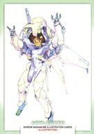 【中古】アニメ系トレカ/レギュラーカード/アップルシード/士郎正宗イラストレーションカード ’98 022 レギュラーカード ：カセットレーベル