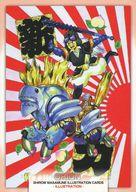 【中古】アニメ系トレカ/レギュラーカード/オリオン/士郎正宗イラストレーションカード ’98 050 レギュラーカード ：年賀状