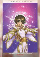【中古】アニメ系トレカ/レギュラーカード/THE WORLD OF SHIROW/士郎正宗イラストレーションカード ’98 092 レギュラーカード ：カバーイラスト