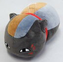 【中古】ぬいぐるみ 黒ニャンコ でっかいふわむにニャンコ先生ぬいぐるみ 「夏目友人帳」