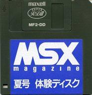 楽天市場】msxマガジンの通販 楽天市場】msxマガジンの通販