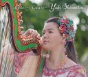 【中古】BGM CD 塩満友紀 / !Al volar!〜いま、はばたく〜