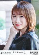 【中古】生写真(乃木坂46)/アイドル/乃木坂46 秋元真夏/バストアップ/「君に叱られた 選抜ver.」WebShop 限定個別生写真