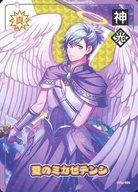 【中古】アニメ系トレカ/N/オドロキマン/うたの☆プリンスさまっ♪ Shining Live ビジュアルコレクションカード Vol.1 UPSL-021[N]：【愛のミカゼテンシ】美風藍