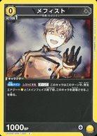 šۥ˥󥢥꡼/C/饯/֡ѥå ʥ UA30BT/ARK-1-020[C]ե