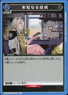 šۥ˥󥢥꡼/C/٥/֡ѥå ʥ UA30BT/ARK-1-065[C]̤Τʤ뵻