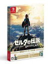 【中古】ニンテンドースイッチソフト ゼルダの伝説 ブレスオブワイルド 冒険ガイドブック付(マップなし)