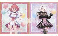 【中古】紙製品 笹木咲&椎名唯華 ミニ色紙セット 「バーチャルYouTuber にじさんじ」 さくゆい 6周年記念グッズ コトブキヤ限定