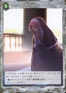 【中古】株式会社TCG/R/BASE/軌跡 TRADING CARD GAME ブースターパック 01-011[R]：アルテリア大聖堂[礼拝所]