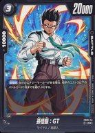 発売日 2024/11/01 メーカー バンダイ 型番 - 備考 分類：黒/レア度：R☆レア度：R☆/分類：黒シリーズ：バトルパック04商品解説■ドラゴンボールの戦士達が激闘を繰り広げる、『ドラゴンボールスーパーカードゲーム フュージョンワールド』へようこそ！ドラゴンボールスーパーカードゲーム フュージョンワールドとは、『ドラゴンボール』の戦士達が激闘を繰り広げる対戦型カードゲームです。プレイヤーはそれぞれが用意したデッキを用いて、対戦相手と1対1でバトルします。「バトルカードのコンボ」によるスーパーパワーの激突、そして「リーダーカードの覚醒」による加速する闘いを楽しもう！ 関連商品はこちらから バンダイ　