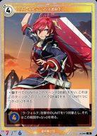 【中古】株式会社TCG/N/UNIT/軌跡 TRADING CARD GAME ブースターパック 01-068[N]：セリス・オルテシア[守護騎士]