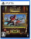 【中古】PS5ソフト ハリー・ポッター:クィディッチ・チャンピオンズ デラックス・エディション