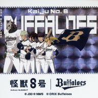 楽天市場】オリックス シールの通販