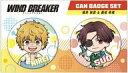 【中古】バッジ・ビンズ B.楡井秋彦&蘇枋隼飛 缶バッジセット(2個組) 「WIND BREAKER」