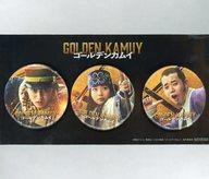 【中古】バッジ・ピンズ 山崎賢人(杉元佐一)&山田杏奈(アシリパ)&矢本悠馬(白石由竹) 缶バッジ3個セット 「Blu-ray/DVD 映画『ゴールデンカムイ』」 アニメイト購入特典