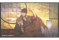 【中古】紙製品(男性) 小坂涼太郎(品川弥二郎) ミニ屏風 「舞台『幕末太陽傳 外伝』」