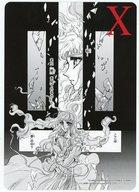 楽天市場】clamp x 6（コレクション｜ホビー）の通販