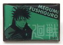 【中古】バッジ・ビンズ 伏黒恵 「週刊少年ジャンプ カプセル入りピンズ JUMP SHOP 20thフェスティバルVer.」 JUMP SHOP 20th FESTIVAL in 池袋グッズ