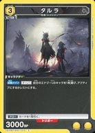 šۥ˥󥢥꡼/C/饯/֡ѥå ʥ UA30BT/ARK-1-013[C]