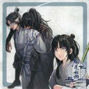 【中古】コースター 暁星塵&薛洋&アージン コースター 「ラジドラ魔道祖師(MiMi) 公式茶屋×THEキャラCAFE」 ドリンクメニュー注文特典