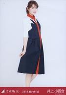 【中古】生写真(乃木坂46)/アイドル/乃木坂46 井上小