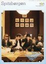 【中古】アイドル雑誌 セット)Spitzbergen vol.111〜120 10冊セット