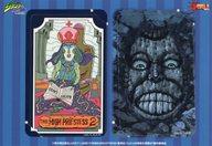 ͥåȥå׽ٲϲŷԾŹ㤨֡šۥ롦ƥå(饯 (ϥץꥨƥ ICɥƥå(2 ֥祸δ̯ in J-WORLD TOKYO ɥΥåꤤʡפβǤʤ380ߤˤʤޤ