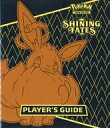 【中古】攻略本カードゲーム ≪テーブルゲーム≫ POKEMON TRADING CARD GAME SHINING FATES PLAYERS GUIDE[洋書...