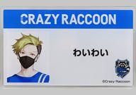 【中古】バッジ・ピンズ わいわい アクリルバッジ 「Crazy Raccoon×ローソン キャンペーン 2024年7月」