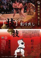 ͥåȥå׽ٲϲŷԾŹ㤨֡šBBM/֥åȥ/ֵץ//BBM Х 2014 84[֥åȥ]Ф(ΤפβǤʤ200ߤˤʤޤ