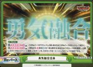 šReС for you/GRe/Re/֡ѥå TV˥ͦȯС֥쥤С BBB/001B-091[GR...