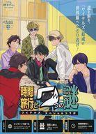 【中古】ボードゲーム リアル脱出ゲーム×朗読劇 時間旅行とワつの謎 ワイテルズスペシャルエディション