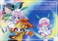 【中古】アニメ系トレカ/ノーマルカード/イラストカード/ブロッコリー ハイブリッド カード コレクショ..