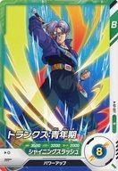 【中古】ドラゴンボールスーパーダイバーズ/N/ブースト/アドバンスパック AP-007[N]：トランクス：青年期