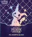【中古】攻略本カードゲーム ≪テーブルゲーム≫ POKEMON TRADING CARD GAME SCARLET&VOPLET PALDEAN FATES P...
