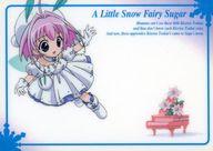 【中古】アニメ系トレカ/ノーマルカード/イラストカード/ブロッコリー ハイブリッド カード コレクショ..