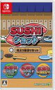 【中古】ニンテンドースイッチソフト SUSHIショット+特上3種盛りセット